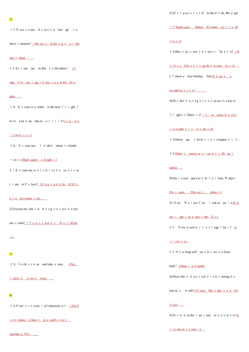 2025年英语学习电大英语网考终极版必备_第2页