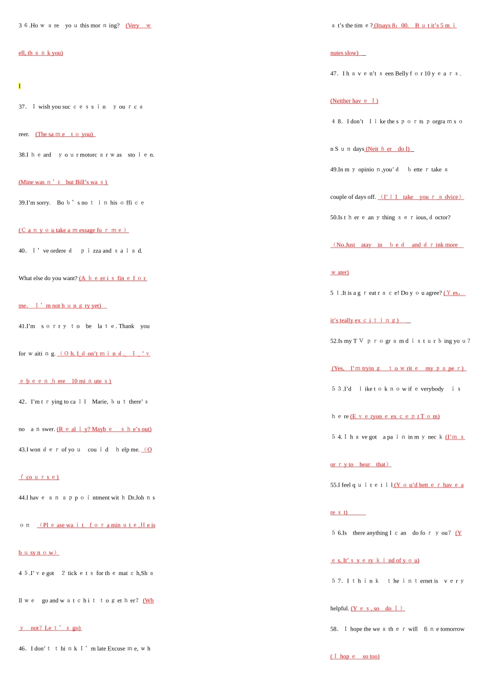 2025年英语学习电大英语网考终极版必备_第3页