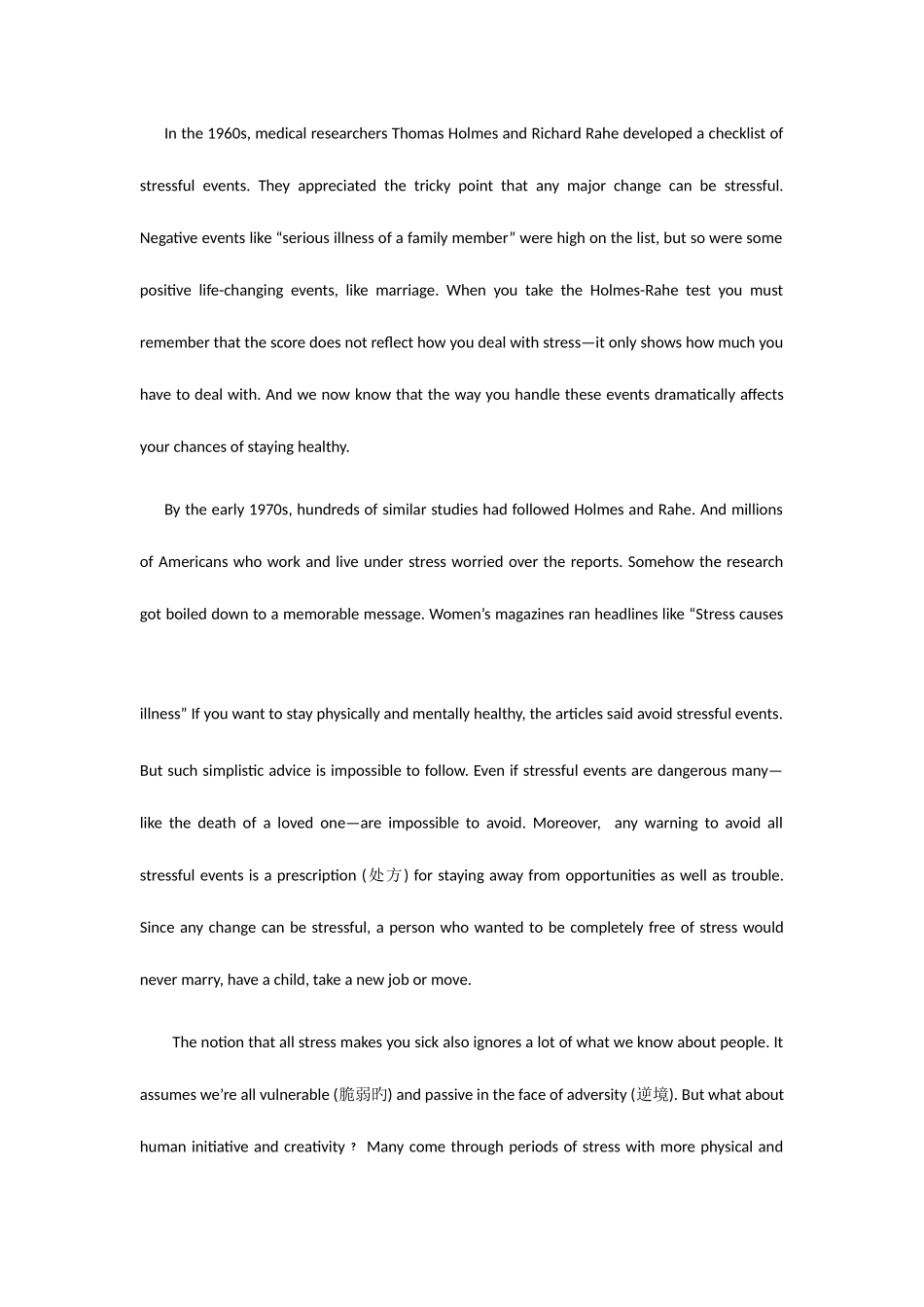 2025年英语四级课程阅读徐磊讲义_第1页