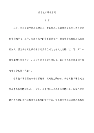 2025年计算机考试试题有答案