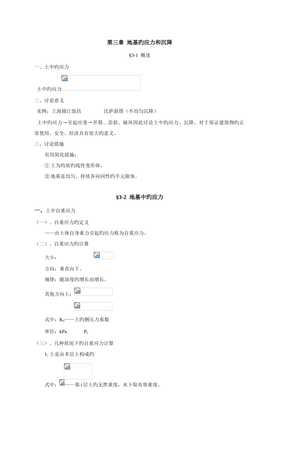 2025年辅导二成都广播电视大学_第1页