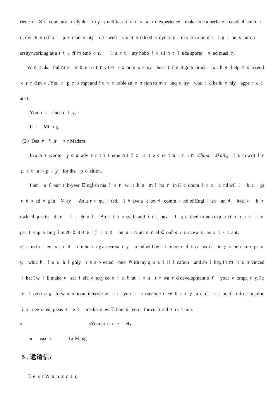 2025年辽宁专升本培训材料英语写作_第2页