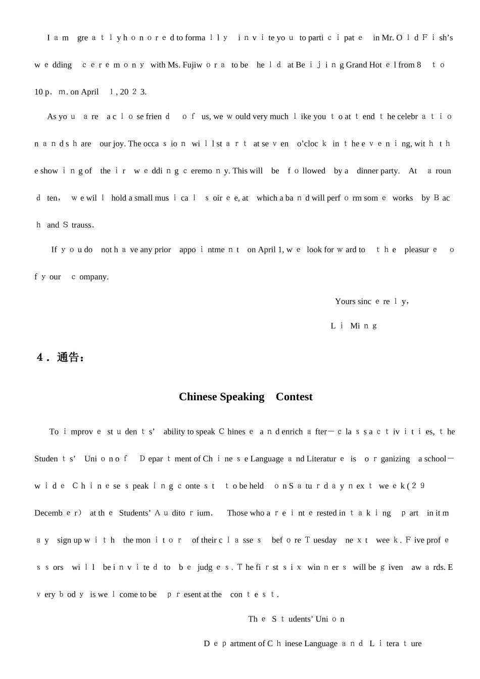 2025年辽宁专升本培训材料英语写作_第3页