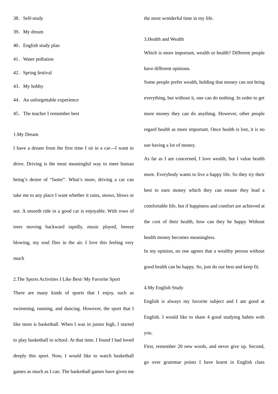 2025年电大网考英语作文_第2页