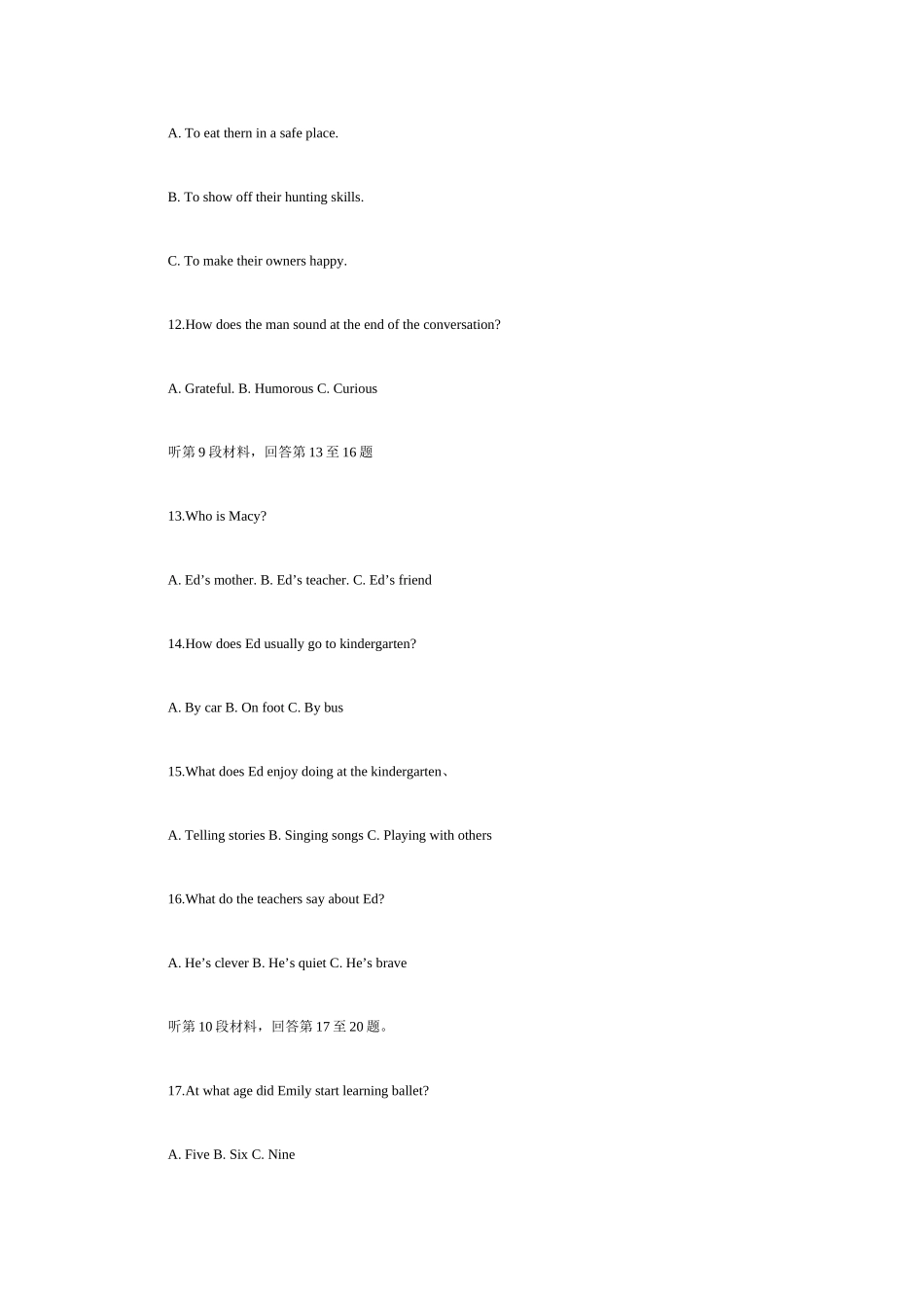 2025年重庆高考英语试题真题试及答案_第3页