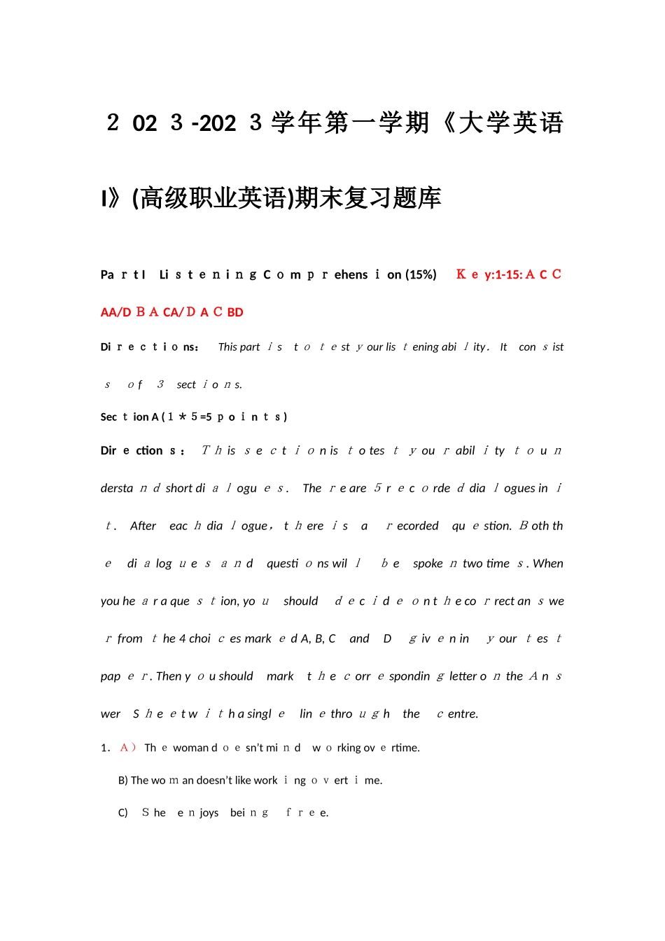 2025年附答案第一学期大学英语I高级职业英语期末复习题库_第1页
