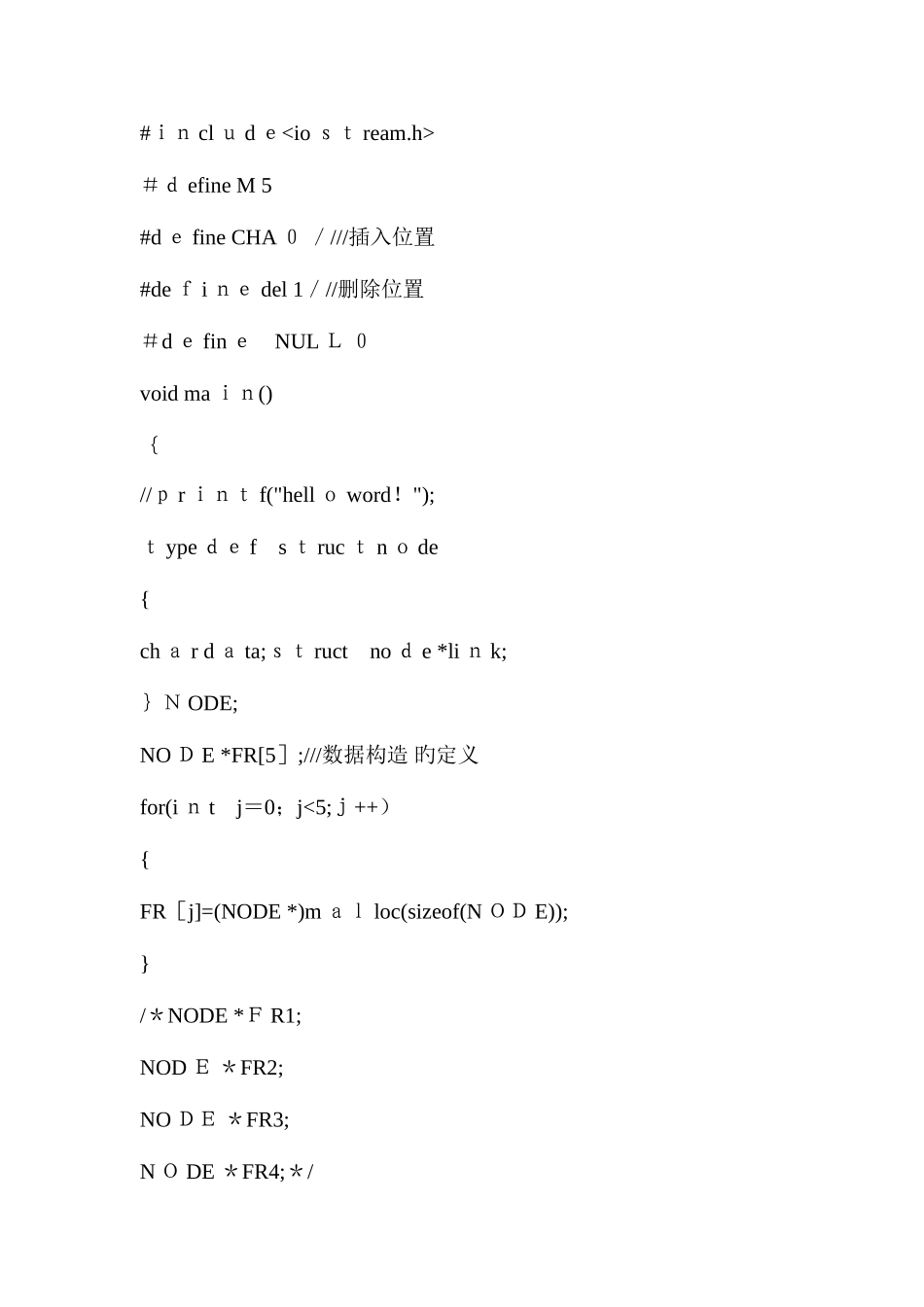 2025年陕西高等教育自学考试_第3页