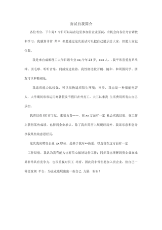 2025年面试经典问题
