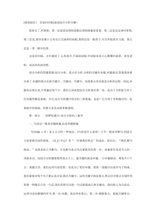 2025年面试综合分析全解