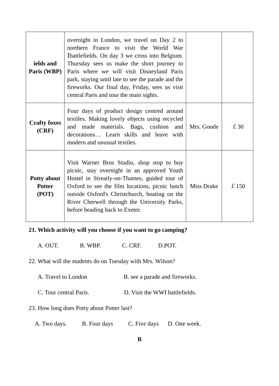 2025年高考英语真题卷_第2页