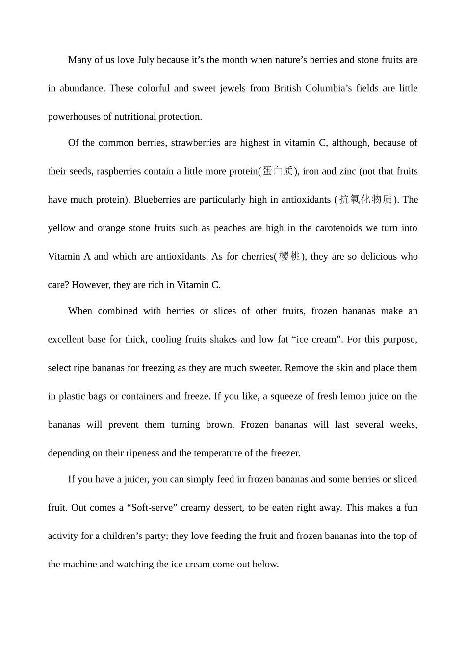 2025年高考英语真题卷_第3页