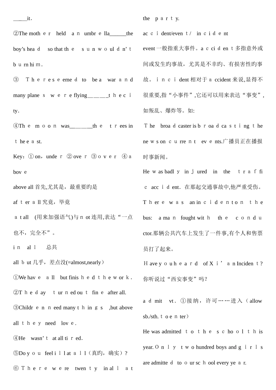 2025年高考英语知识点总结精华版最全_第2页