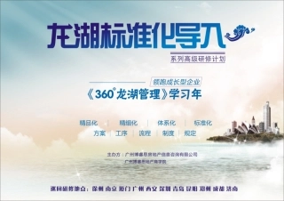 2月25-26成本控制与合同管理