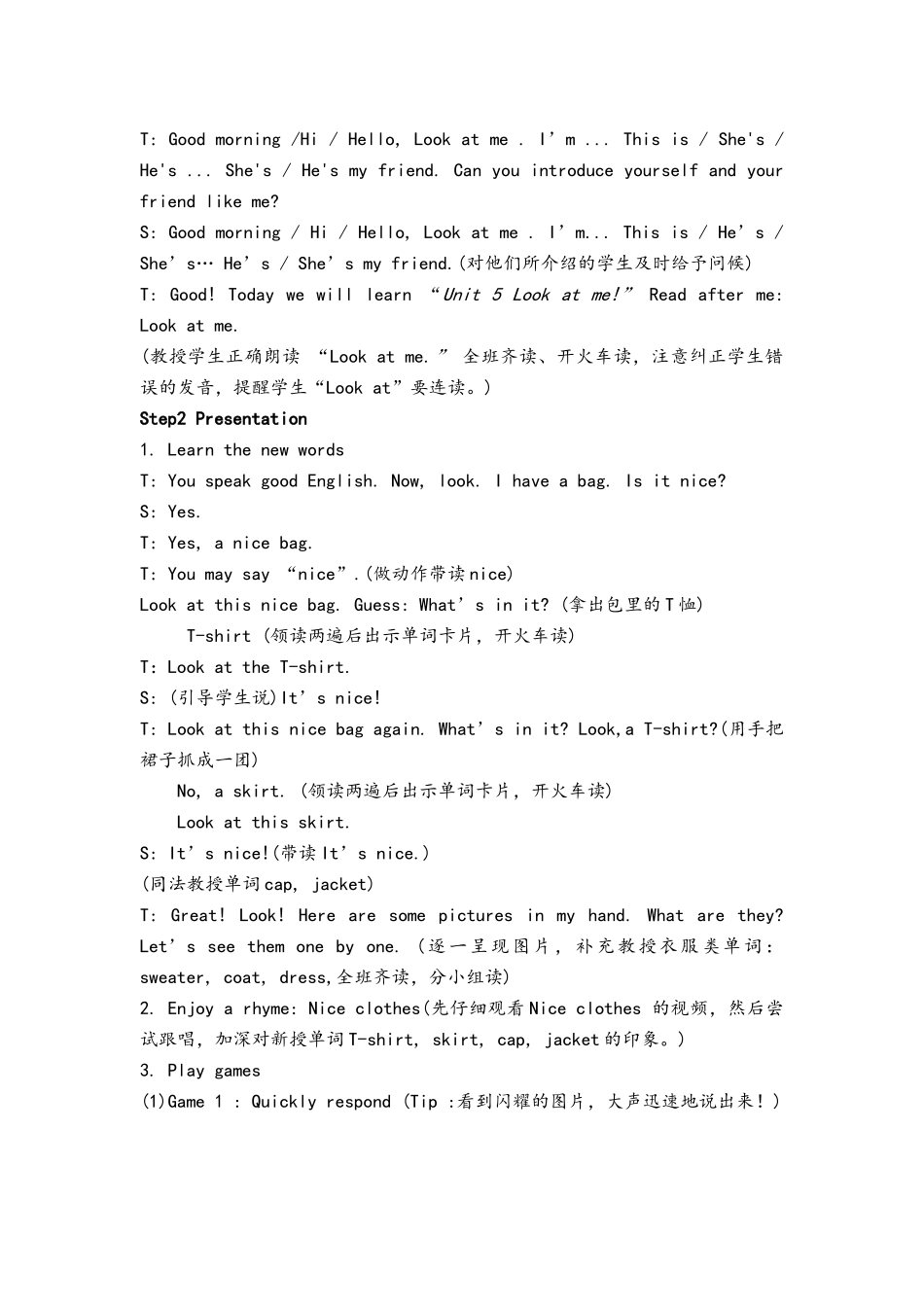 3A Unit 5 Look at me教学设计和教学反思_第2页