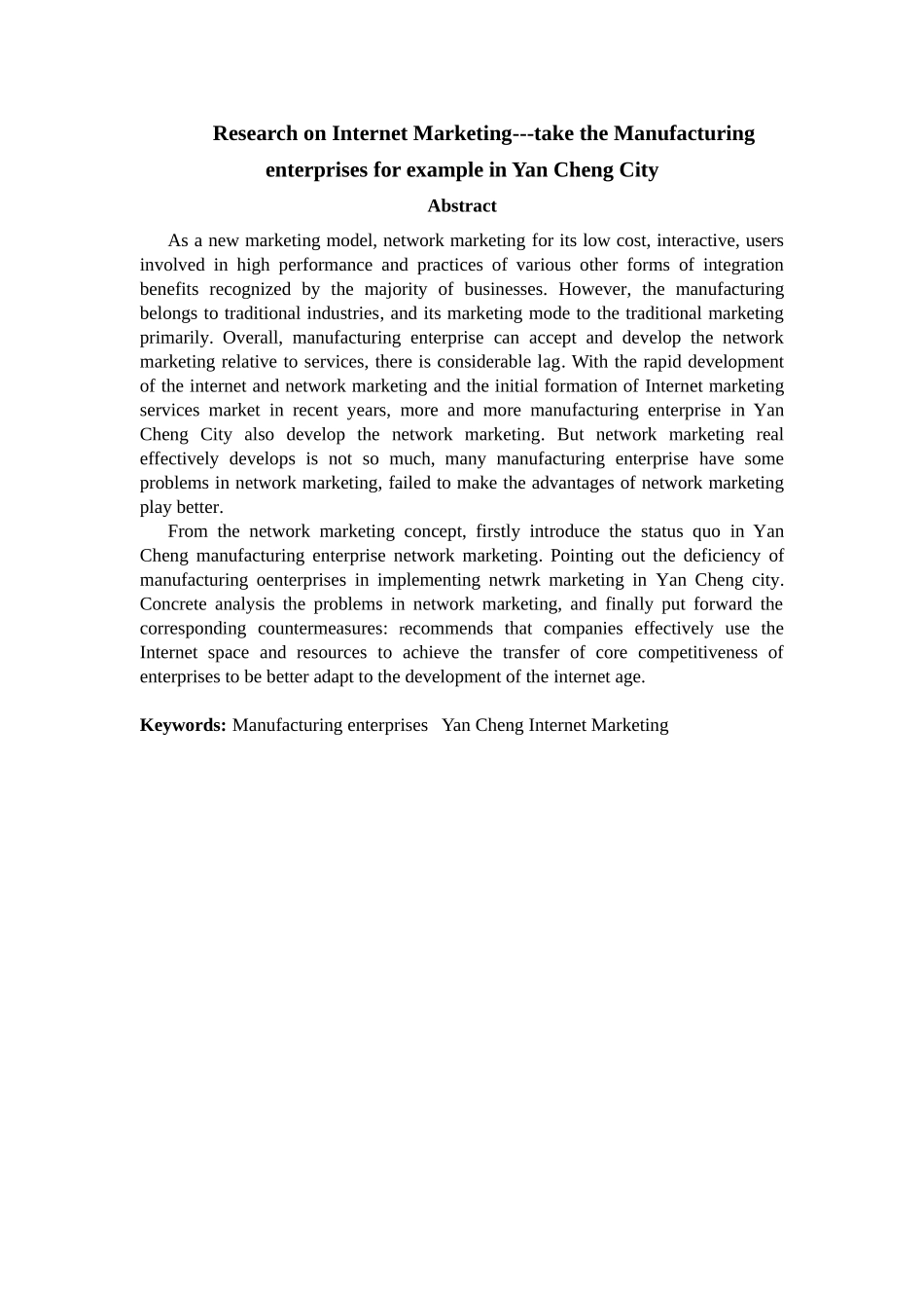 4.对盐城市制造企业网络营销状况的分析ok刘俊_第3页