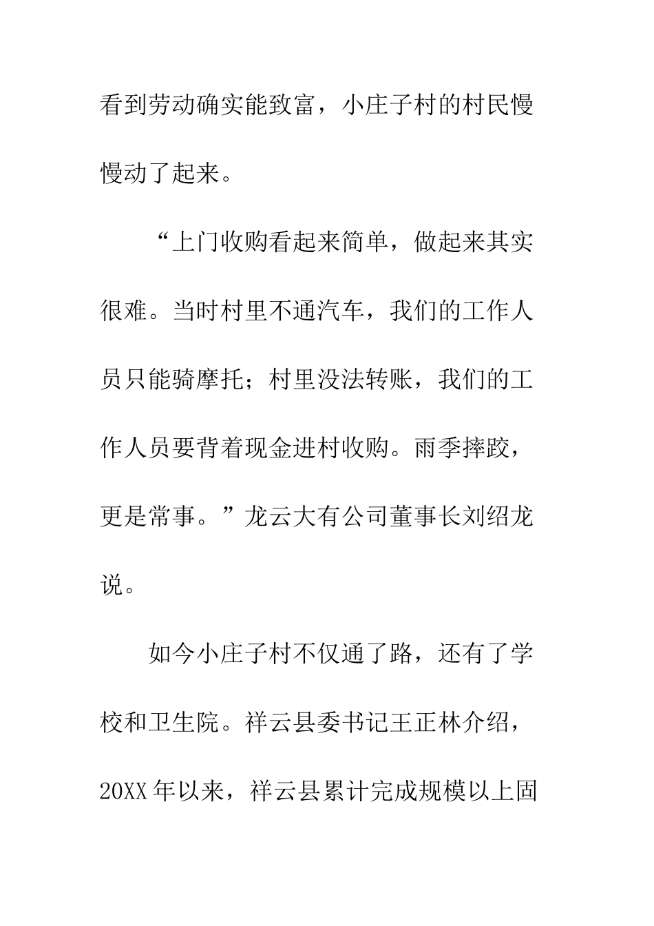 50多岁男人阴劲的持久度_第3页