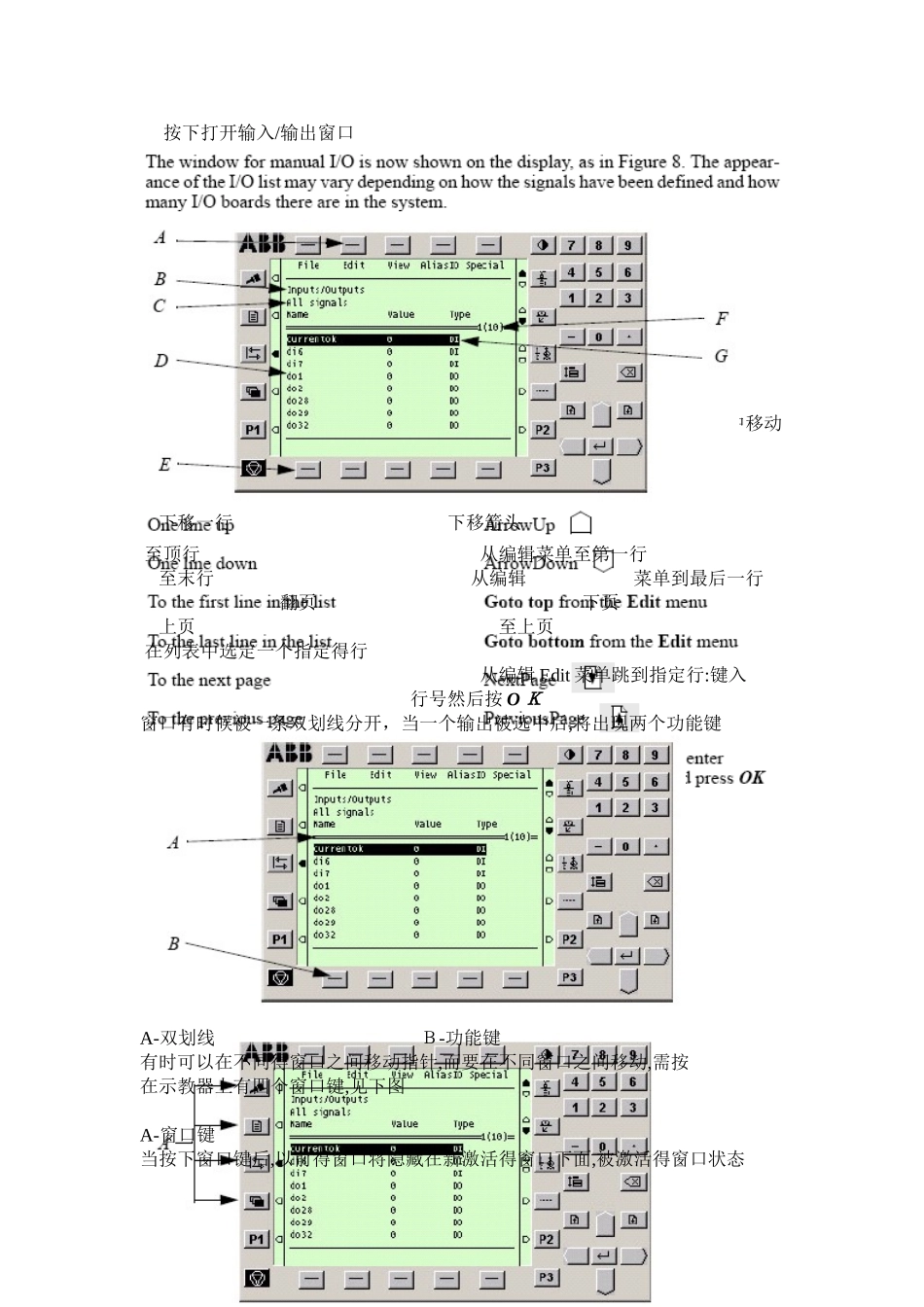 ABB机器人简单操作指南_第3页