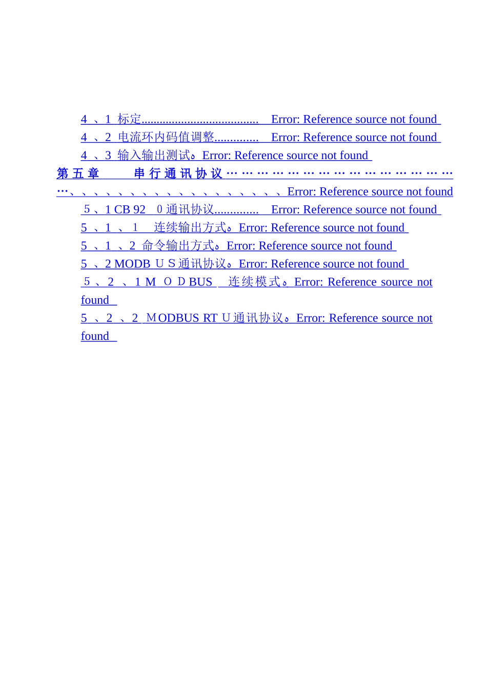 AD2025D控制仪表说明书_第3页