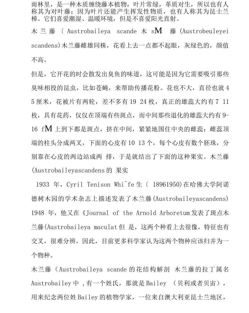 APG-IV系统学习笔记分享_第2页