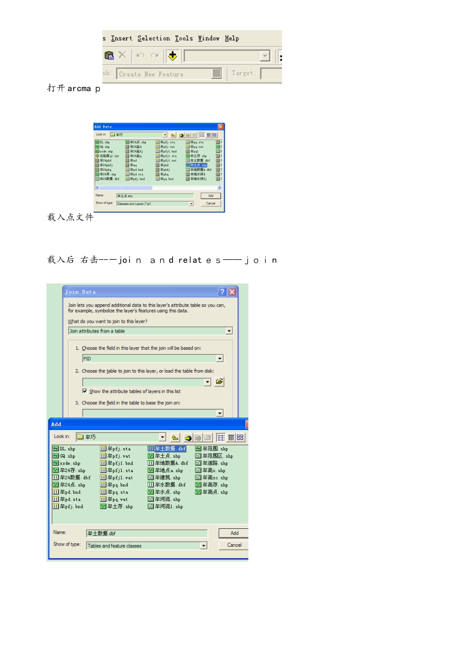 arcgis克里金插值法_第2页