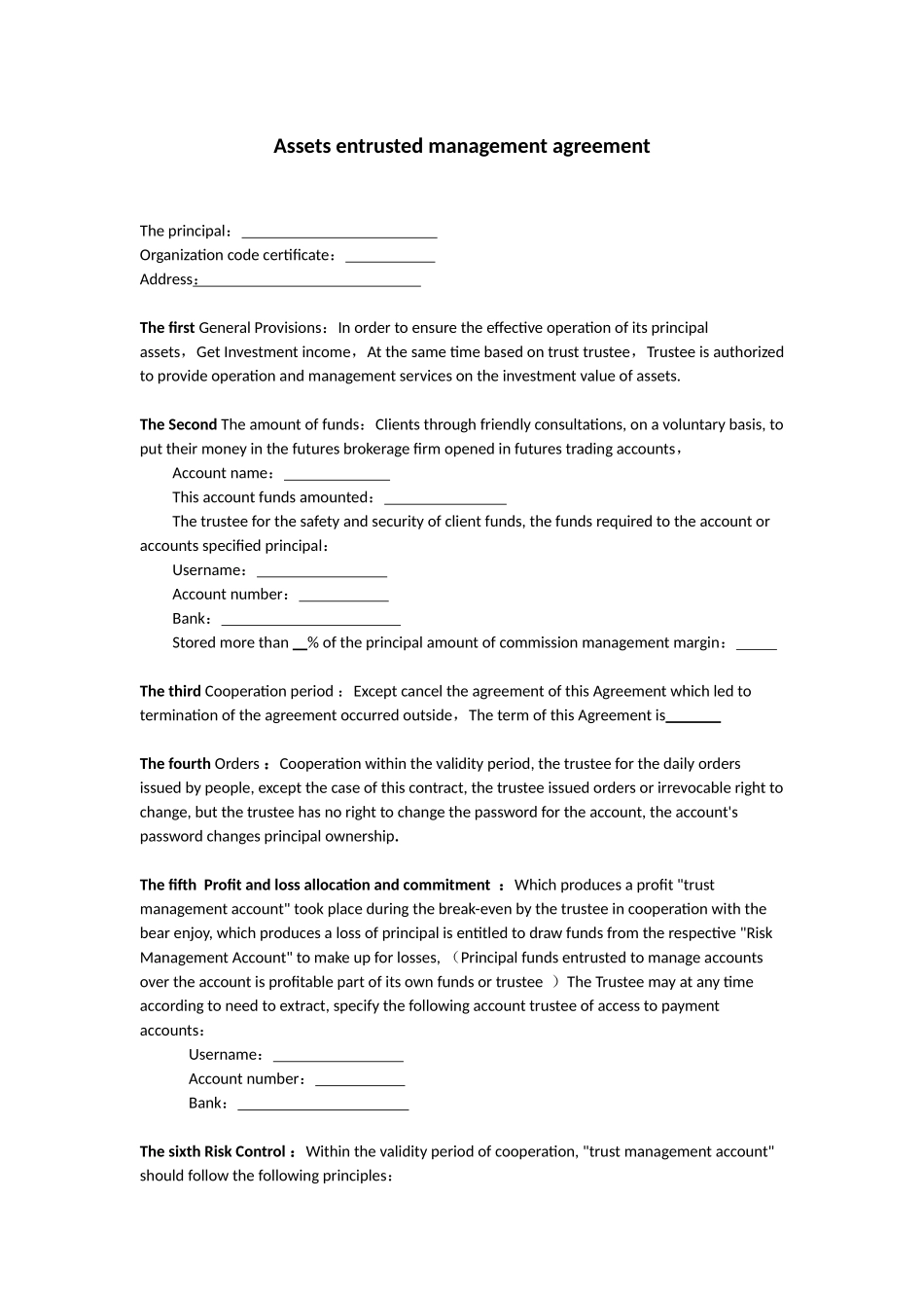 Assets-entrusted-management-agreement资产委托管理协议_第1页