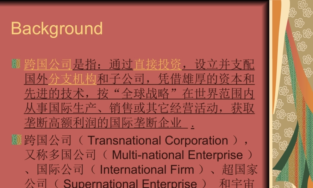 Bizreading3unit2专题培训课件