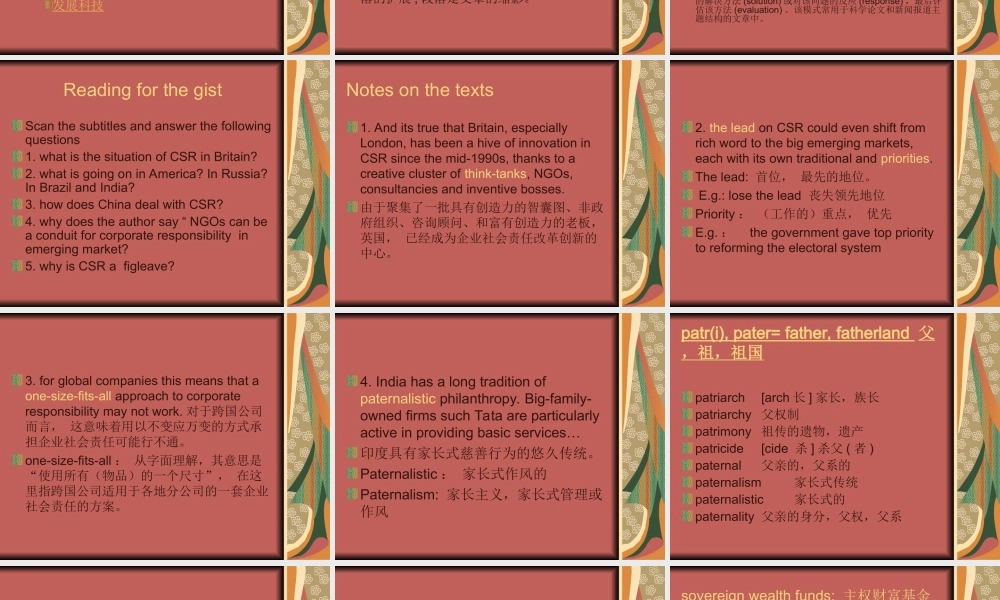 Bizreading3unit2专题培训课件