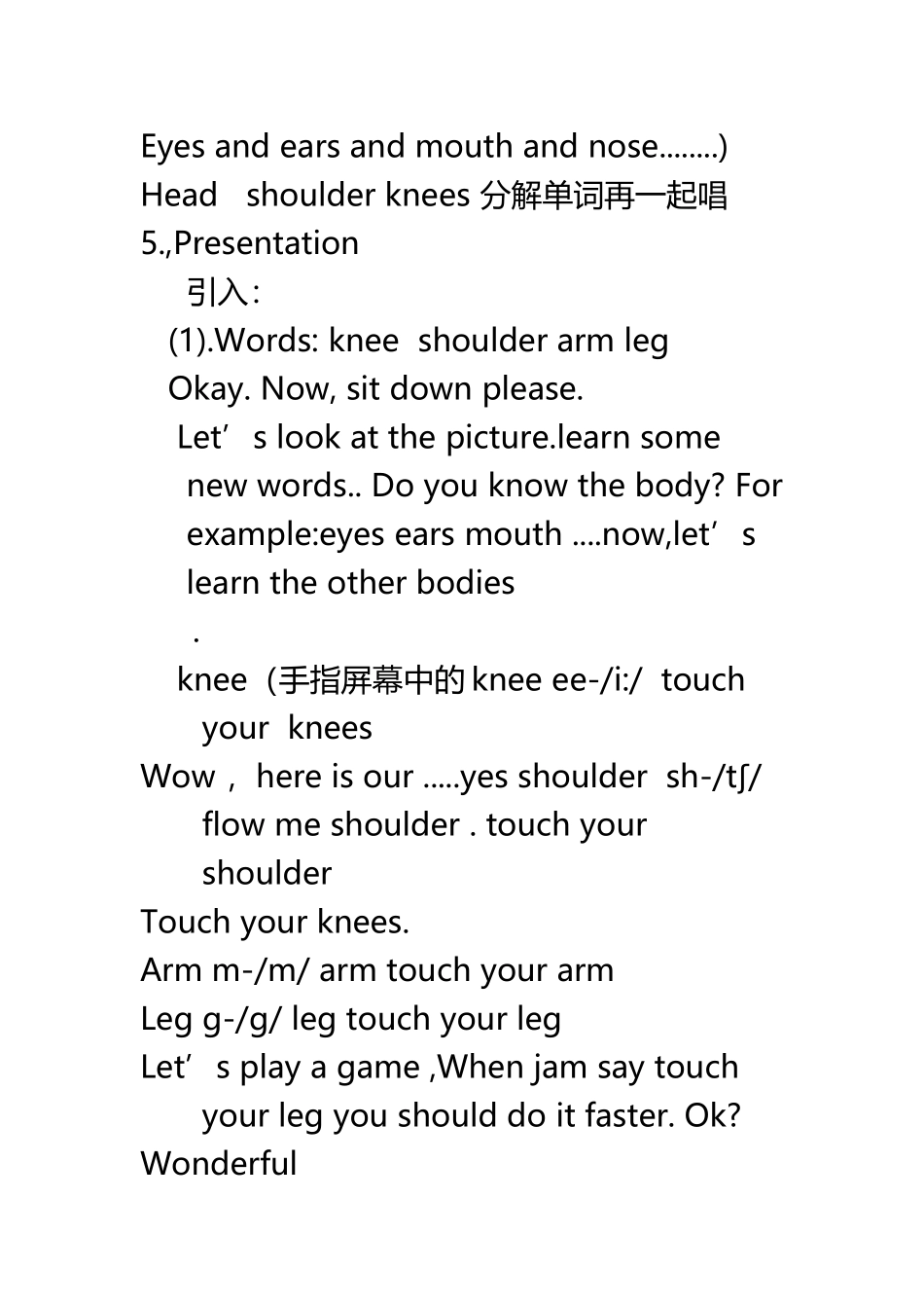 Body英语身体部位教案_第3页