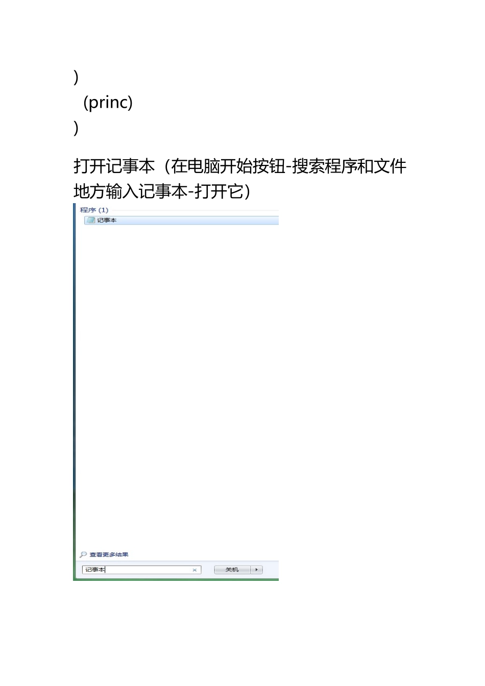 CAD编辑文字递增_第3页