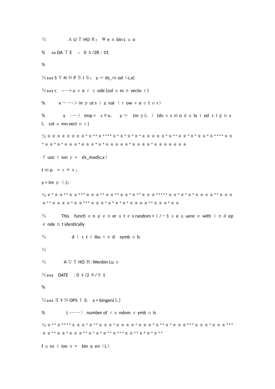 cdma的MATLAB仿真源程序_第2页