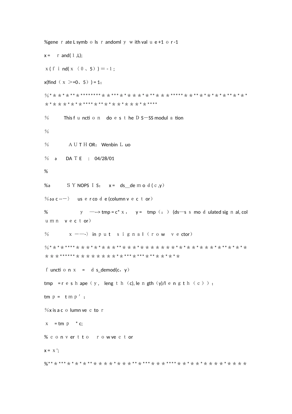 cdma的MATLAB仿真源程序_第3页