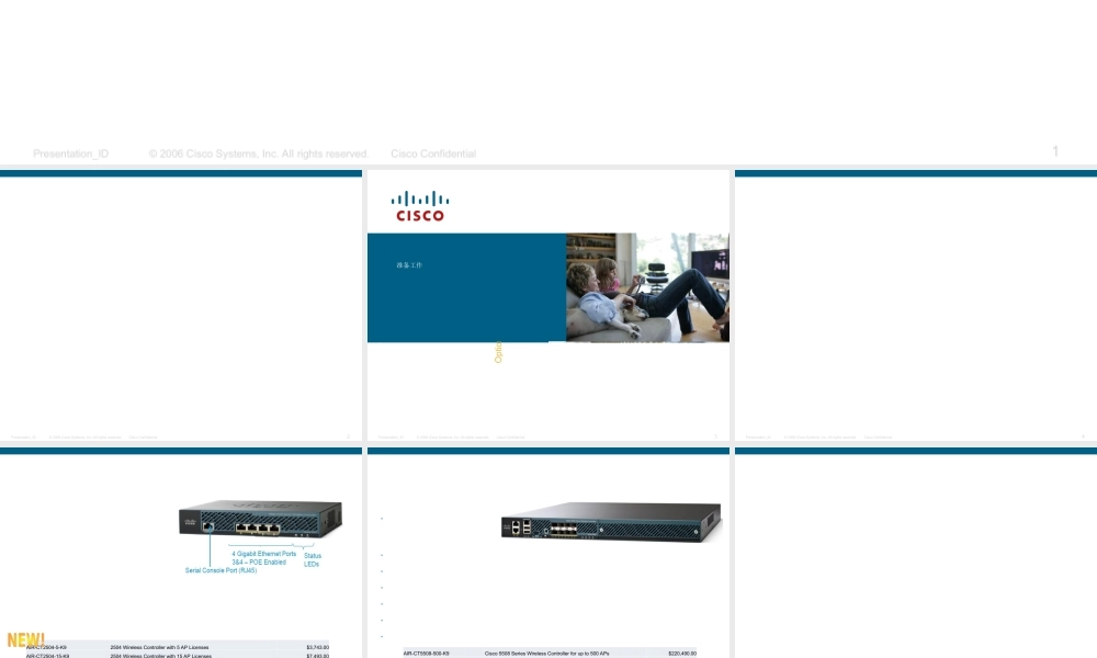 Cisco无线控制器配置基础专题培训课件