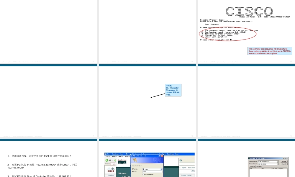 Cisco无线控制器配置基础专题培训课件