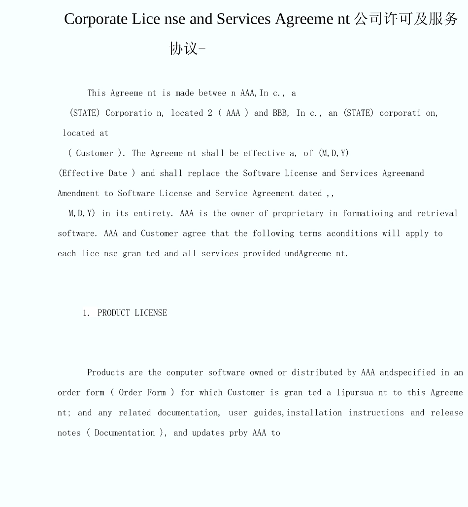CorporateLicenseandServicesAgreement公司许可及服务协议_第1页