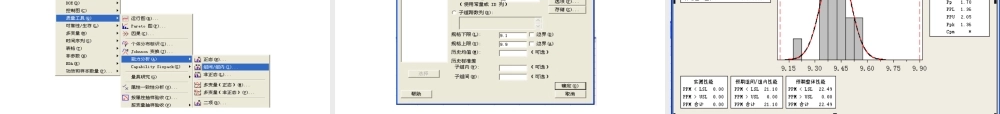 CPK的含义专题培训课件