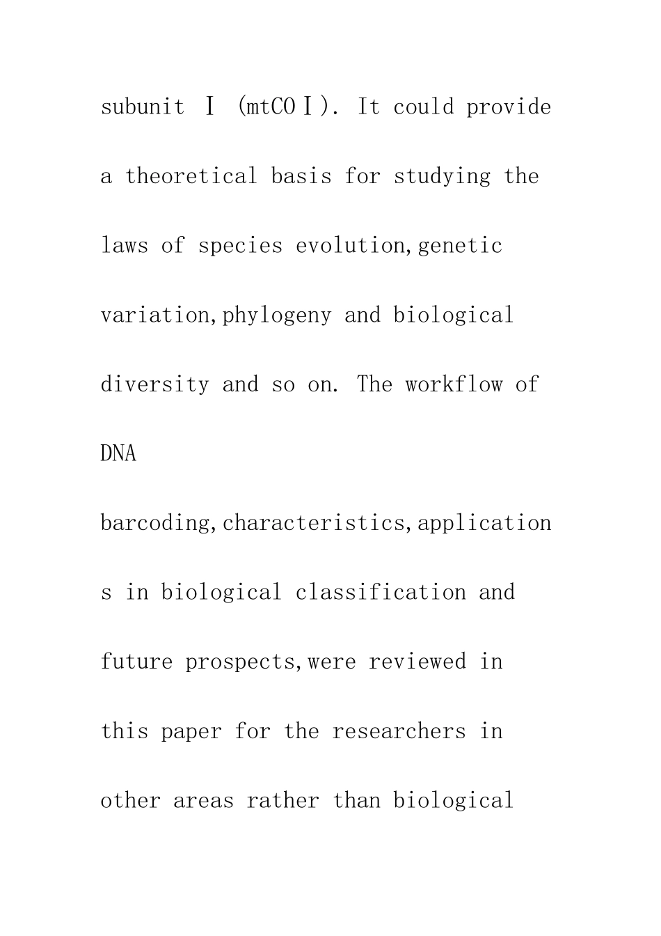 DNA条形码技术在生物分类中的应用_第3页