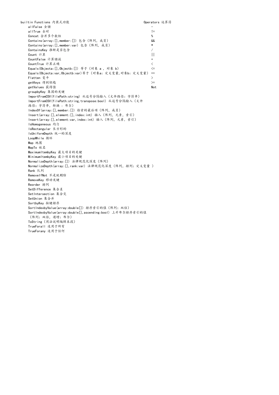Dynamo全部节点翻译_第3页