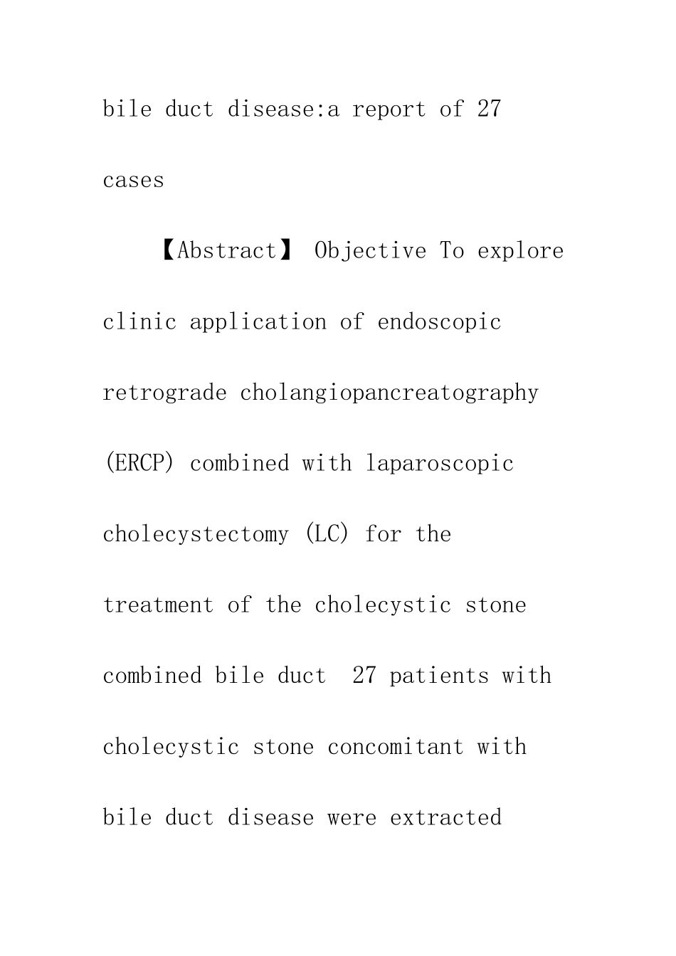 ERCP联合腹腔镜治疗胆囊结石伴胆道病变的临床应用_第3页