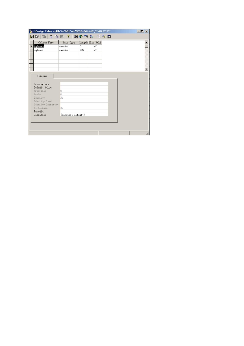 IFIX中将数据记录通过ODBC保存到SQL-SERVER_第3页
