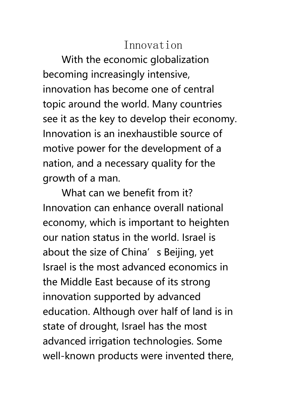 Innovation-创新-英语作文_第2页