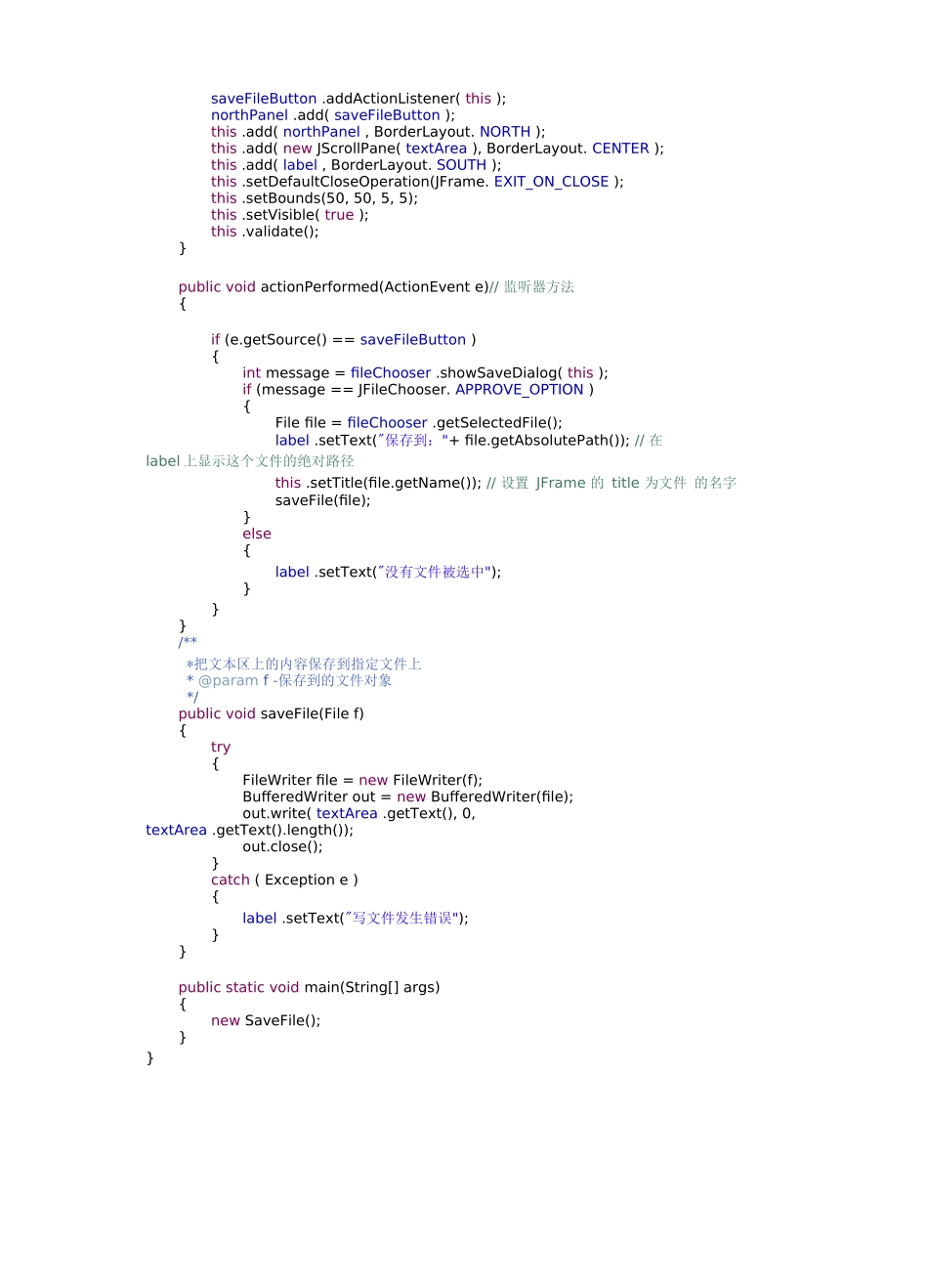 Java语言程序设计试题及答案_第2页