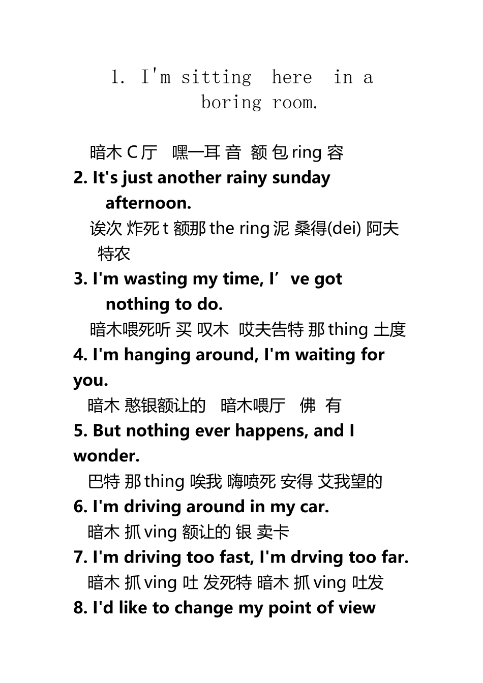lemon-tree-英文谐音歌词_第2页