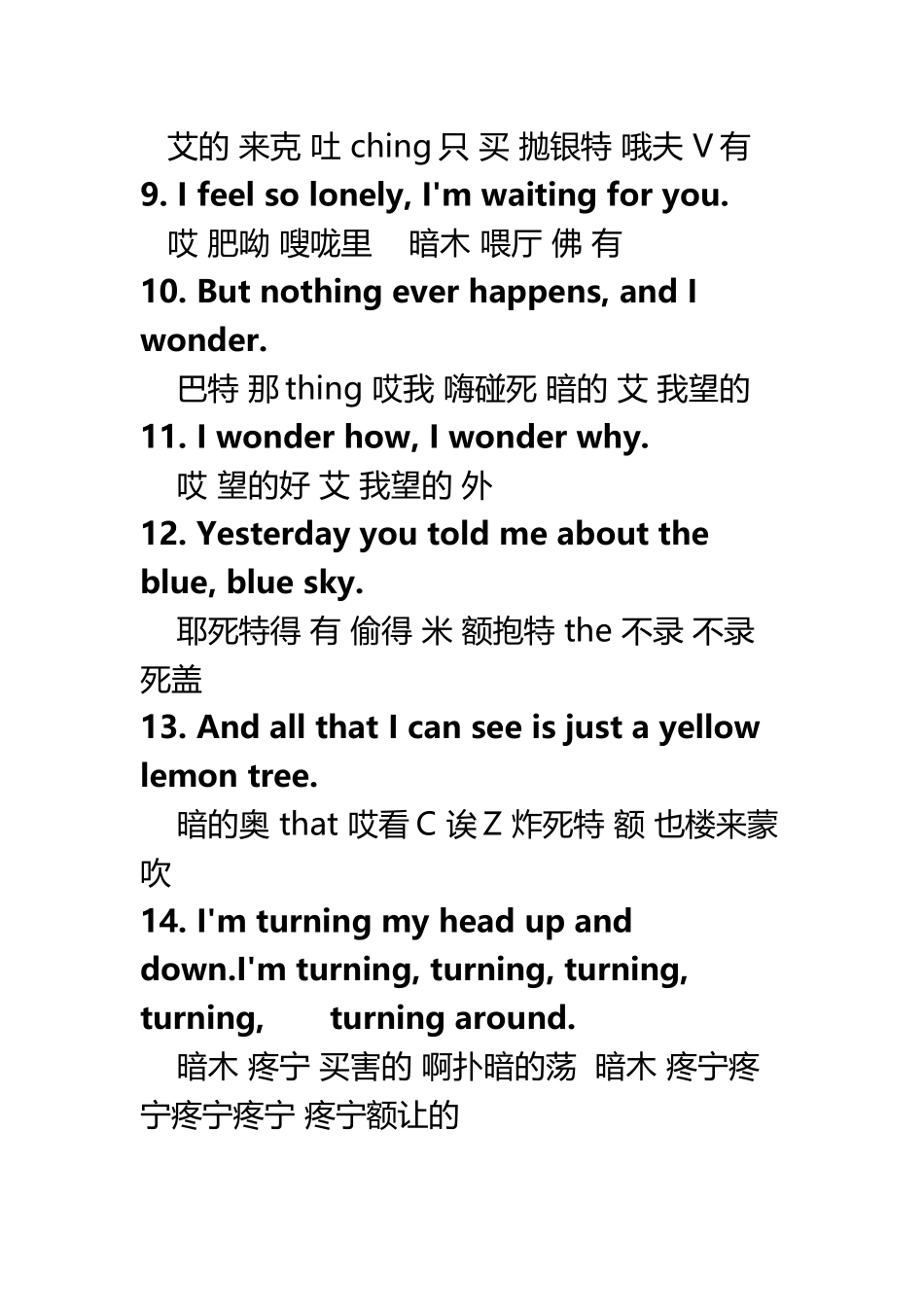 lemon-tree-英文谐音歌词_第3页
