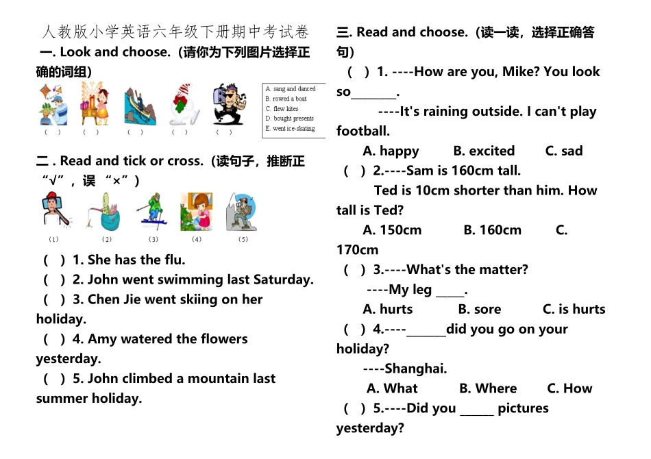 PEP小学英语六年级下册期中测试卷_第2页