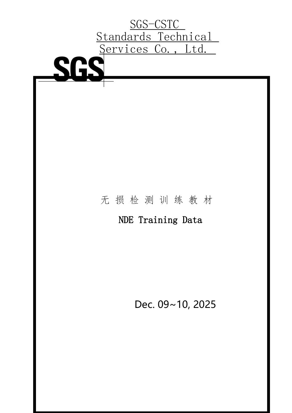 SGS-公司-无损检测培训资料_第2页