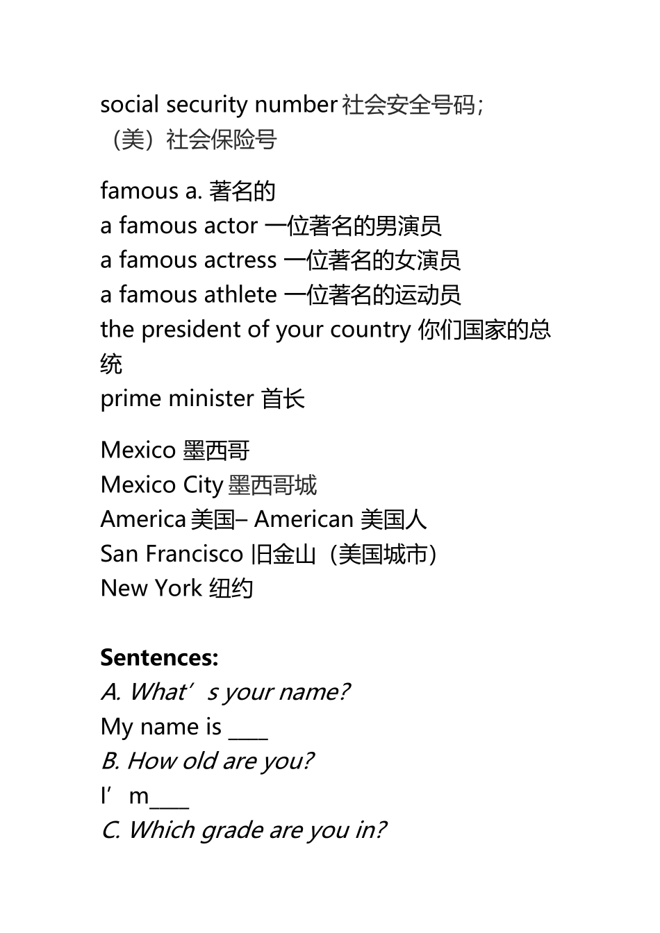 SIDE-BY-SIDE朗文英语-第一册-Lesson1_第3页