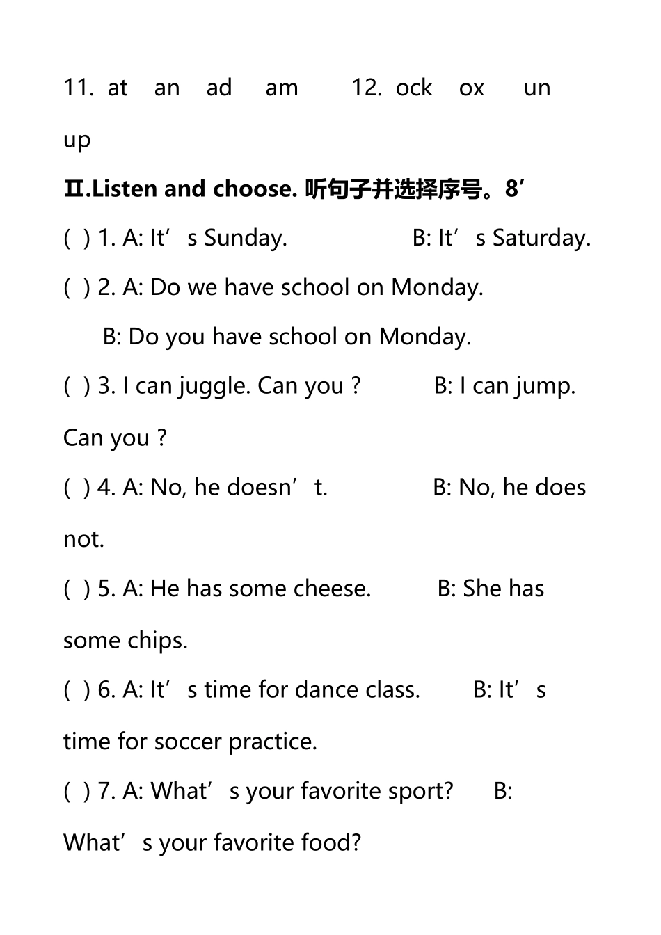 SuperKids-3-少儿英语1-3单元测试题_第3页