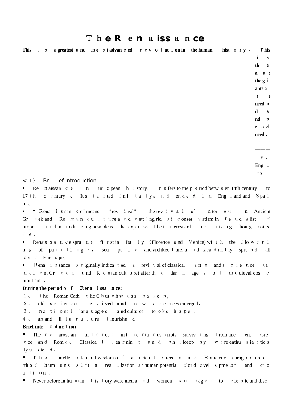 The Renaissance英国文学文艺复兴时期总结_第1页