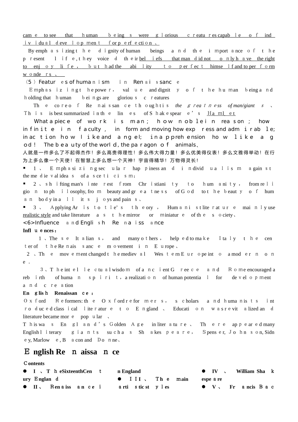 The Renaissance英国文学文艺复兴时期总结_第3页