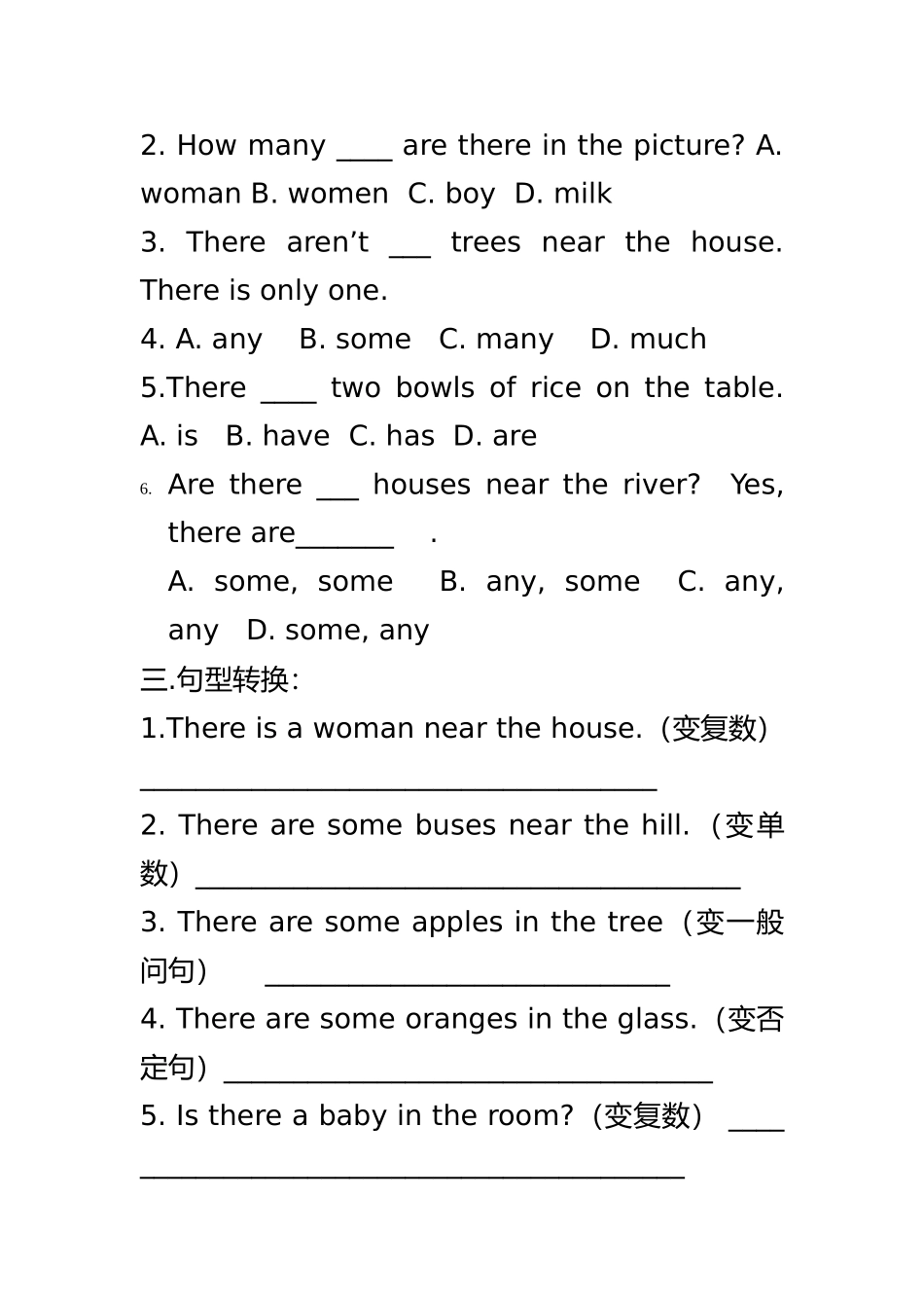 There-be-句型的各种练习题_第2页